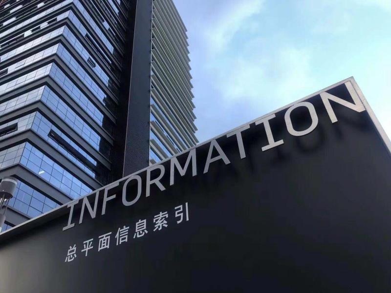 廣告標(biāo)識指引牌1.jpg