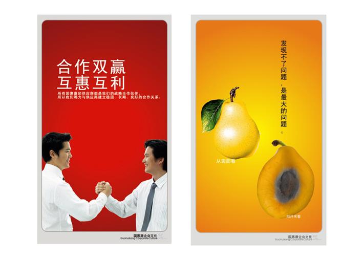 平面設(shè)計(jì)